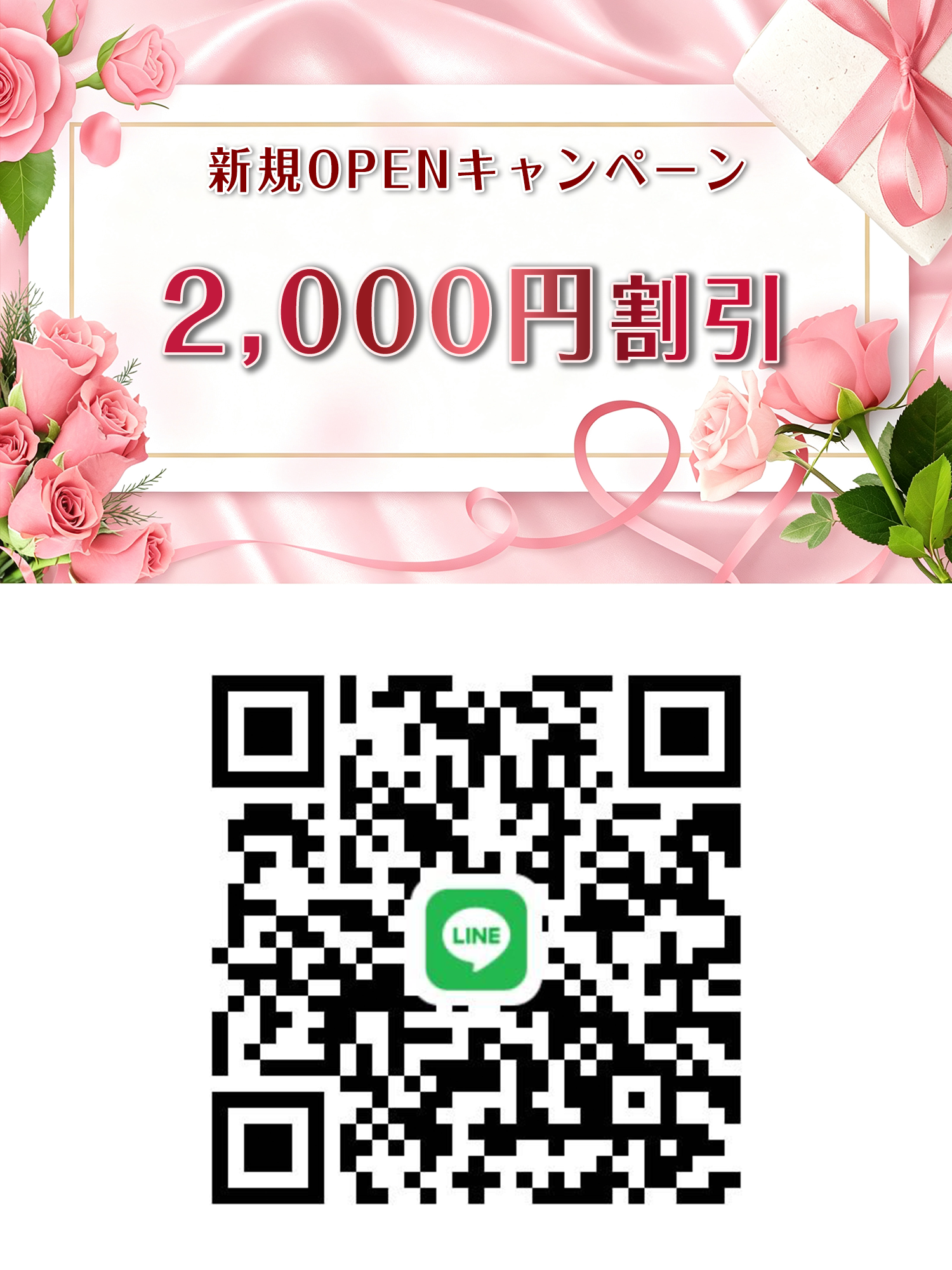 イベント1
